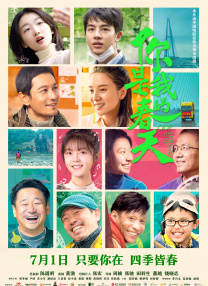亚洲欧美色鬼久久综合